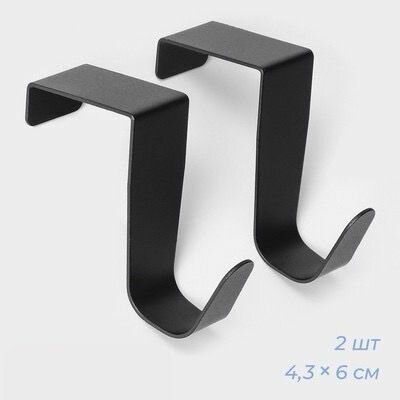 Крючки надверные Black Loft 2 шт металл 43х6х25 цвет чёрный