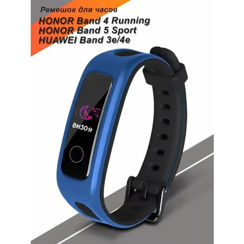 Ремешок на Honor Band 4 Running Edition и Honor Band 5 Sport