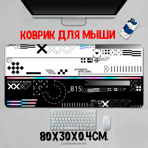 Коврик для мыши в стиле CS: GO 80x30x0.4см, (04-Черный/белый)