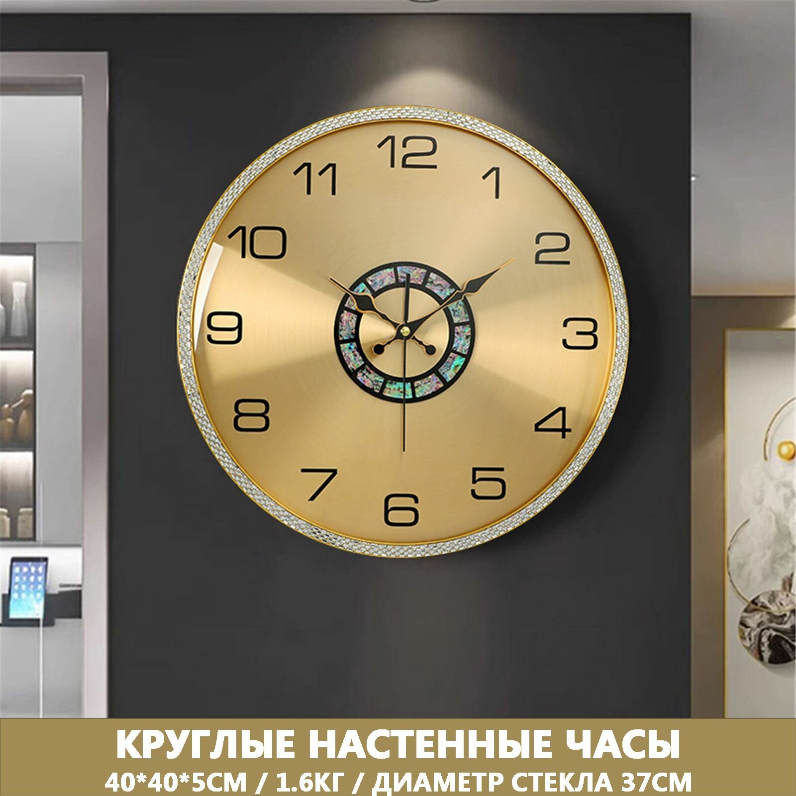 Круглые настенные часы, металл, бесшумные настенные часы в офис, спальню, кухню D+F