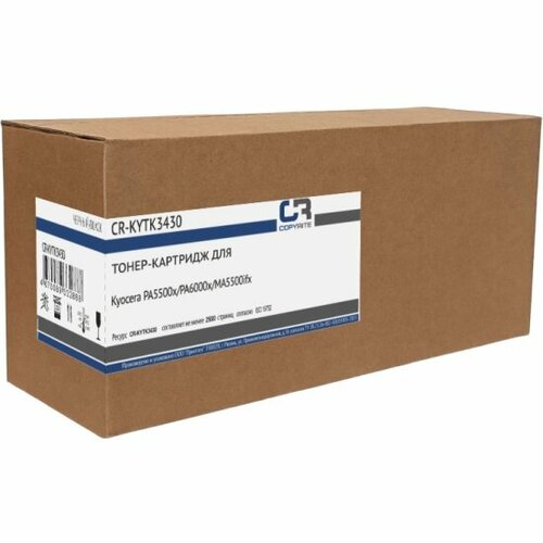Copyrite Картридж лазерный CR-KYTK3430 TK-3430 черный 25000стр для Kyocera PA5500xPA6000xMA5500 3275₽