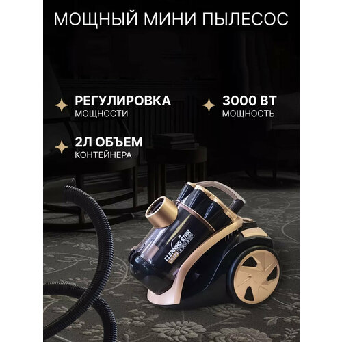 Пылесос пылесос для дома 3000Вт с контейнером 3 литра для уборки дома офиса телескопическая труба 9599₽