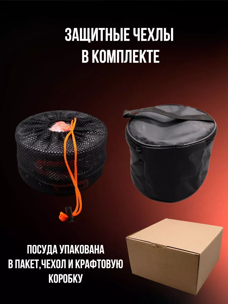 Наборы Для Пикника Походный набор для приготовления пищи