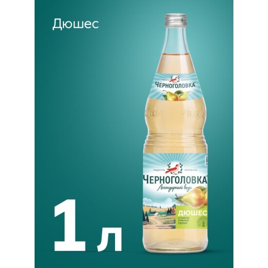 Лимонад Черноголовка "Дюшес" 1 л стекло (6 штук в упаковке) — фото 1