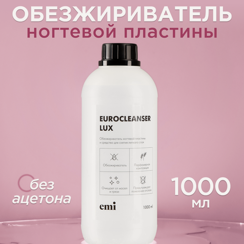 Изображение товара Обезжириватель для ногтей EMI, Eurocleanser Lux, 1000 мл