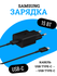 Сетевое зарядное устройство Samsung 15W Power Adapter (быстрая за...