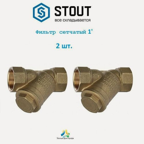 Изображение товара Фильтр сетчатый 1", 500 мкр. - 2 шт.