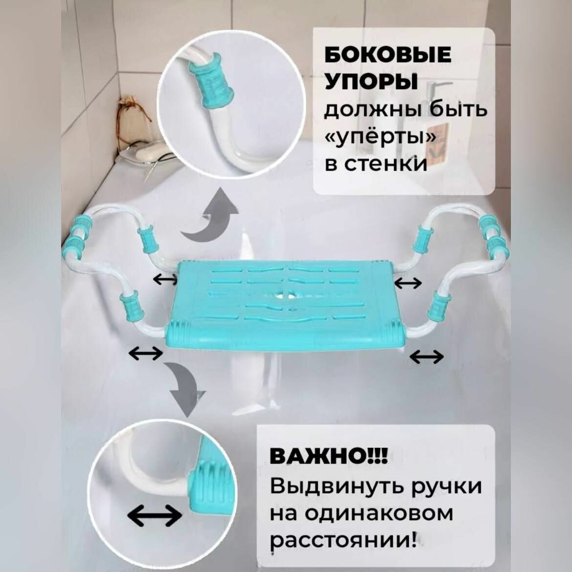 Сиденье для ванной раздвижное, Nika, максимальная нагрузка, кг: 100 — фото 1