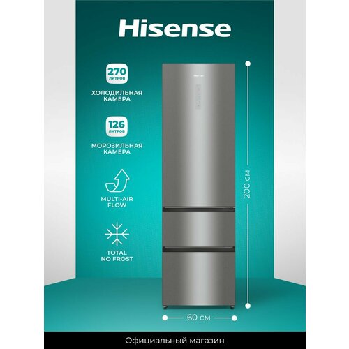Холодильник многодверный Hisense RM469N4ACE общий объем 396 л LED-дисплей No Frost технология Multi-Air Flow серый металлик 69999₽