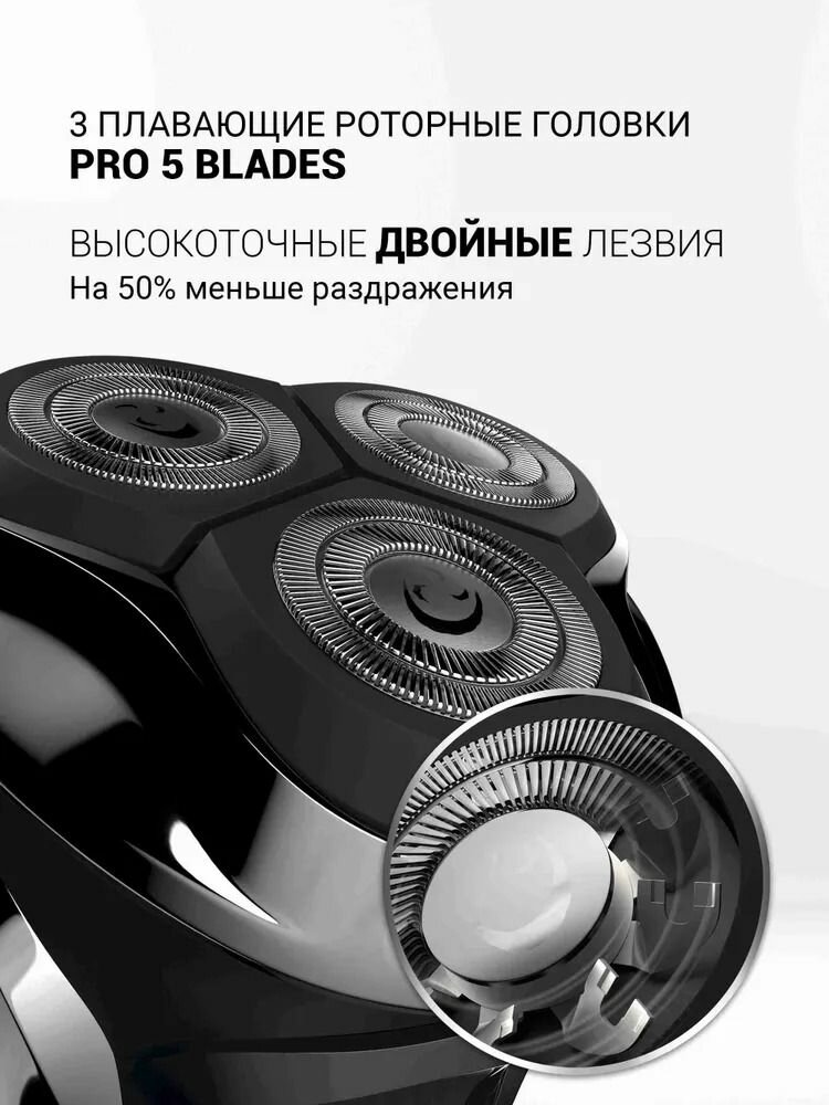 Электрическая бритва Polaris PMR 0305R wet&dry PRO 5 BLADES / Электробритва / Черно-серый — фото 1