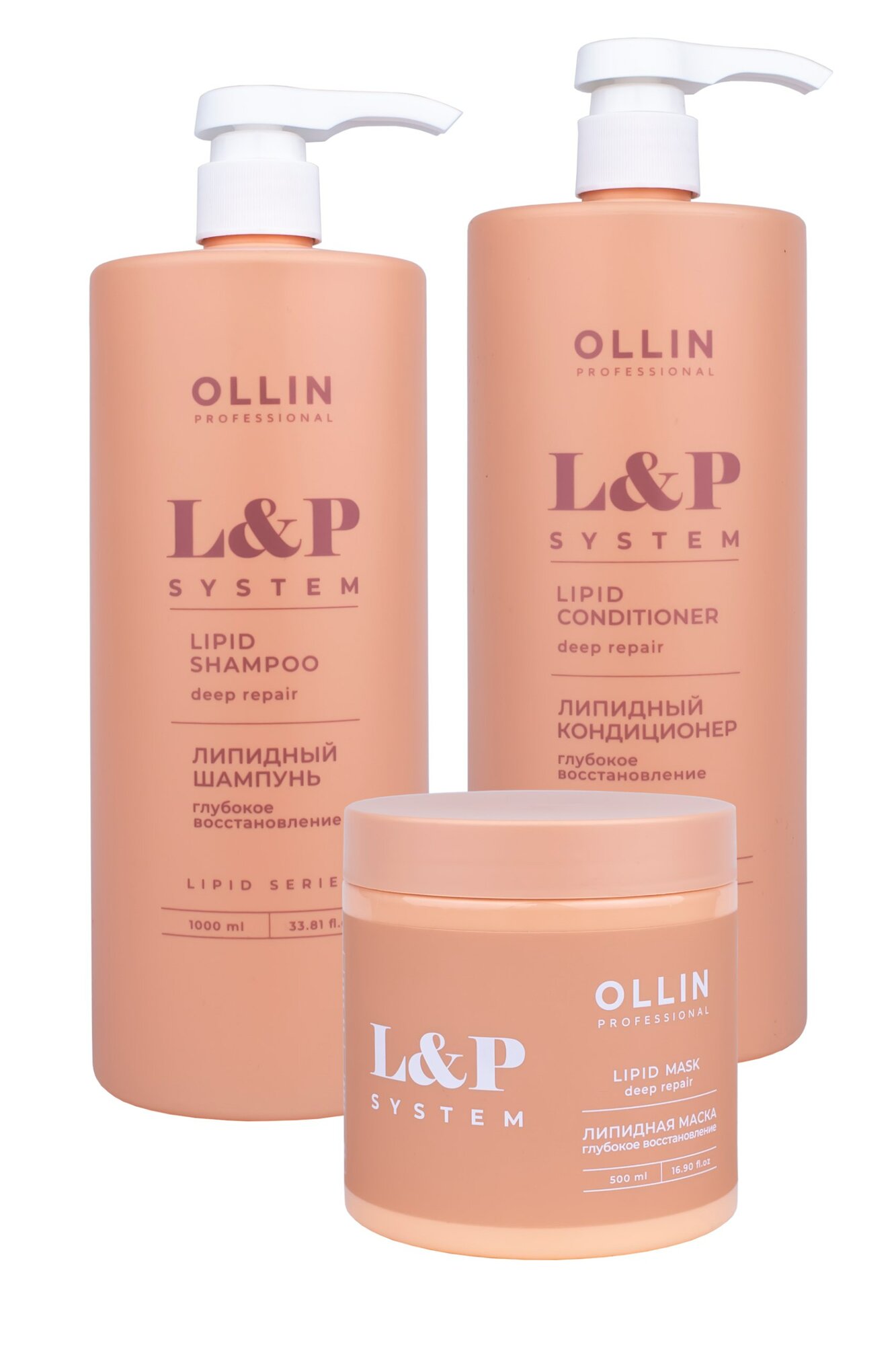 Набор для волос Ollin L&P System, липидный уход, шампунь, кондиционер, маска