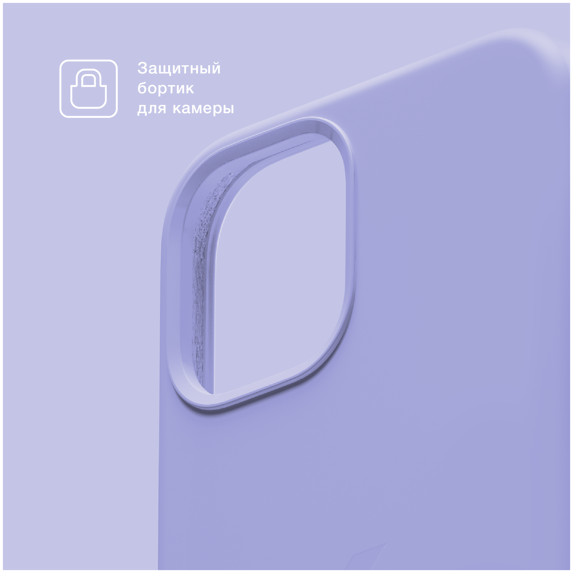 Силиконовый чехол Commo Shield для iPhone 12/12 Pro с Magsafe, лиловый — фото 1