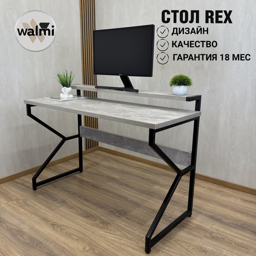 Изображение товара Компьютерный стол REX 81х52.5х75 (бетон)LOFT, игровой стол с дополнительной полкой под монитор