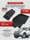 3d lux для mitsubishi l20...