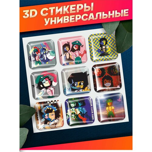 Объемные наклейки 3д стикеры Ena dream bbq 1010₽