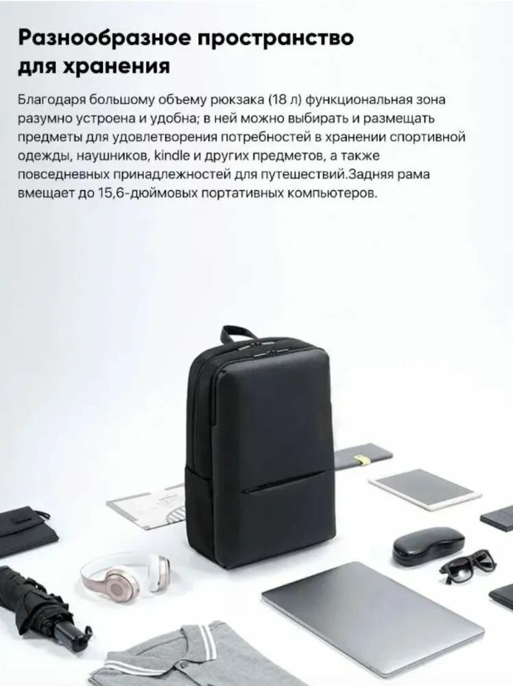 Долговечность Xiaomi Backpack 2: тестирование швов