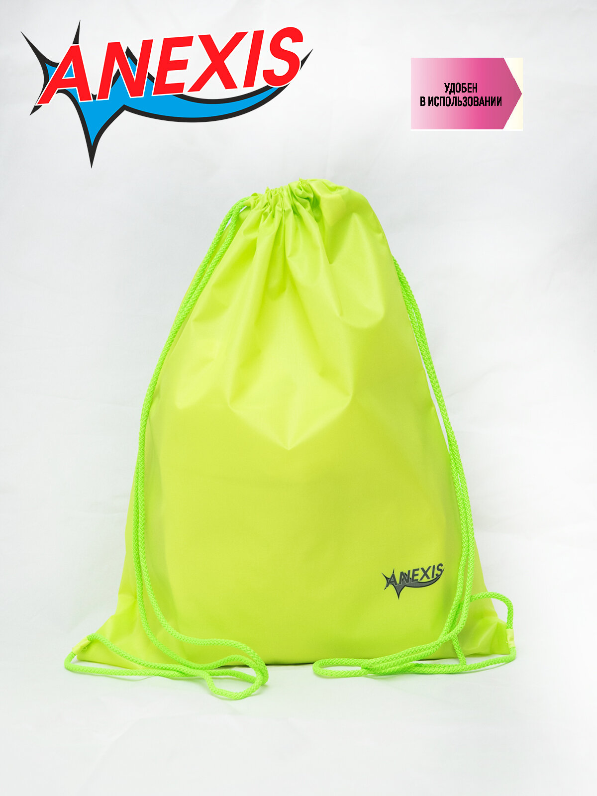 Сумка спортивная ANEXIS 35х44