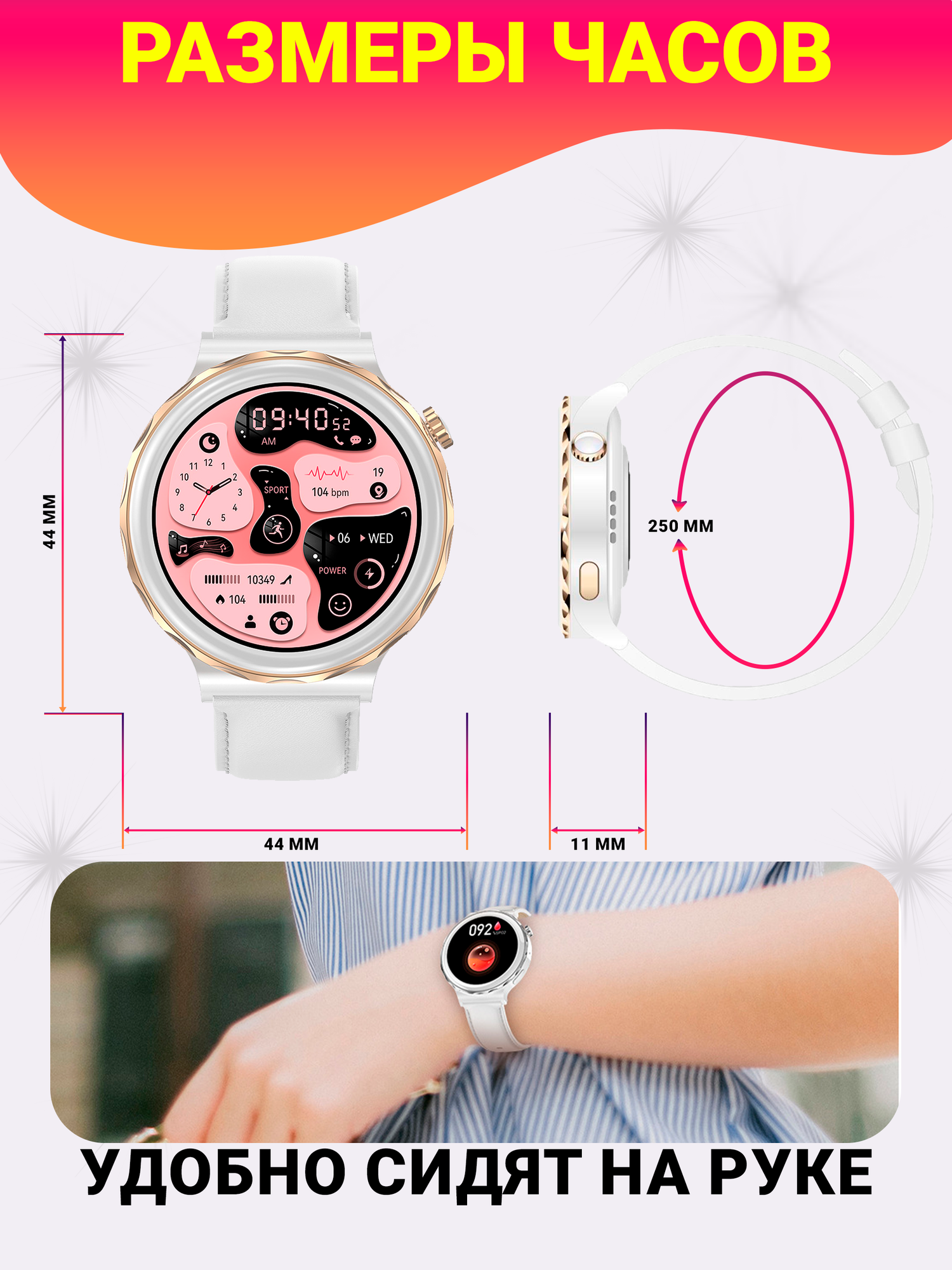 Cмарт часы X6 Pro, Женские умные часы PREMIUM Series Smart Watch iPS, iOS, Android, 2 ремешка, белые с Золотыем — фото 1