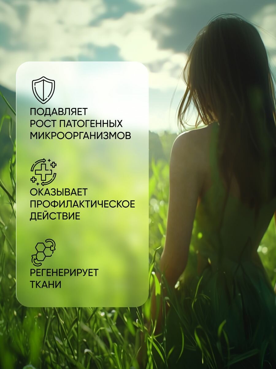 Картинки Иммуномодулирующий комплекс Vitaman, для укрепления иммунитета, таблетки, 60 шт.