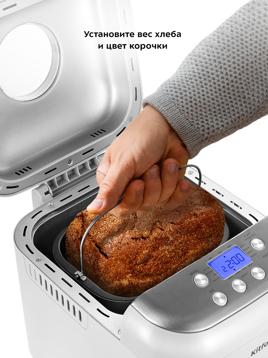 Хлебопечки Xiaomi Хлебопечь Kitfort КТ-322