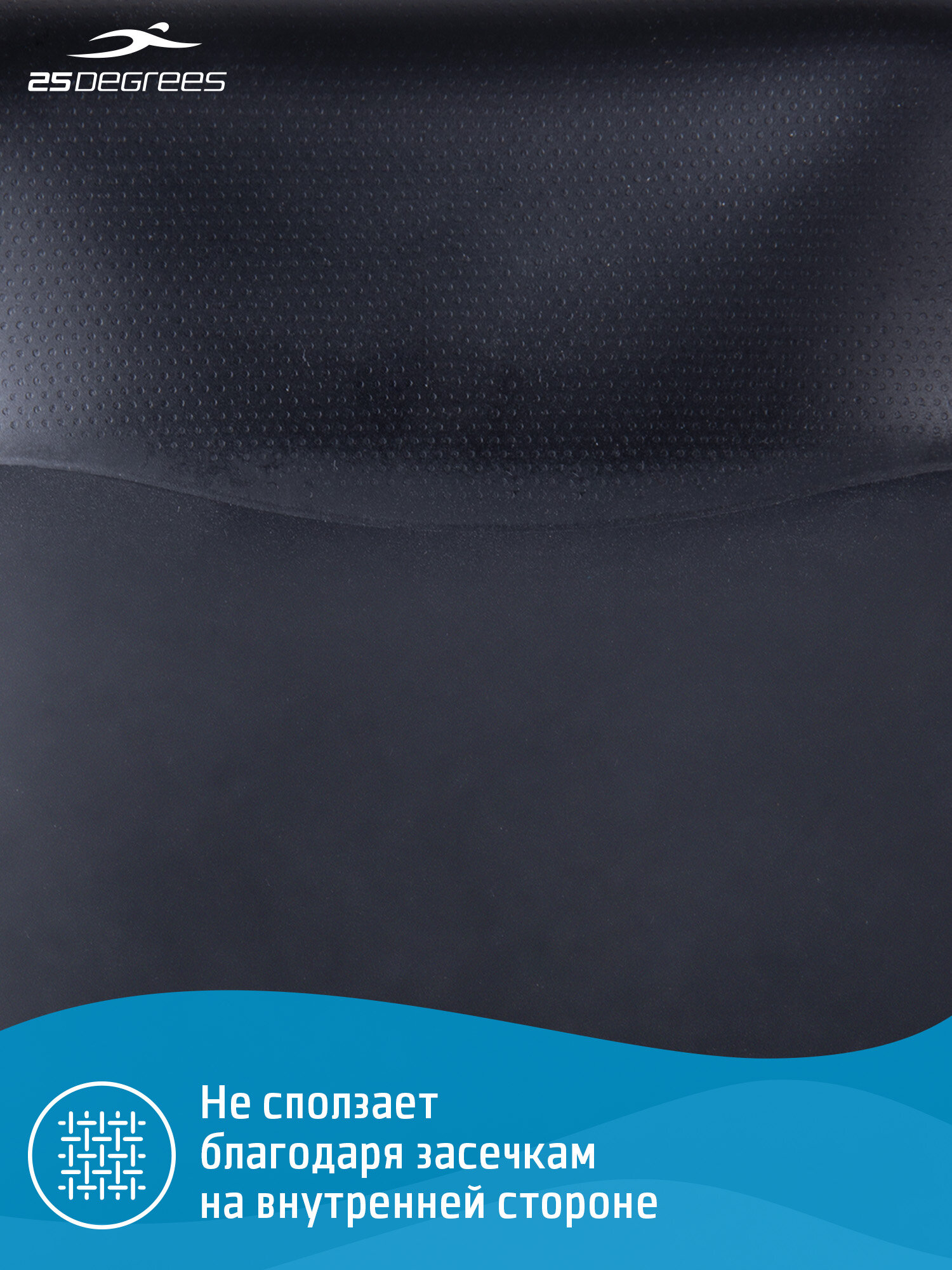 Шапочка для плавания 25DEGREES Nuance Black 25D21004A, силикон — фото 1