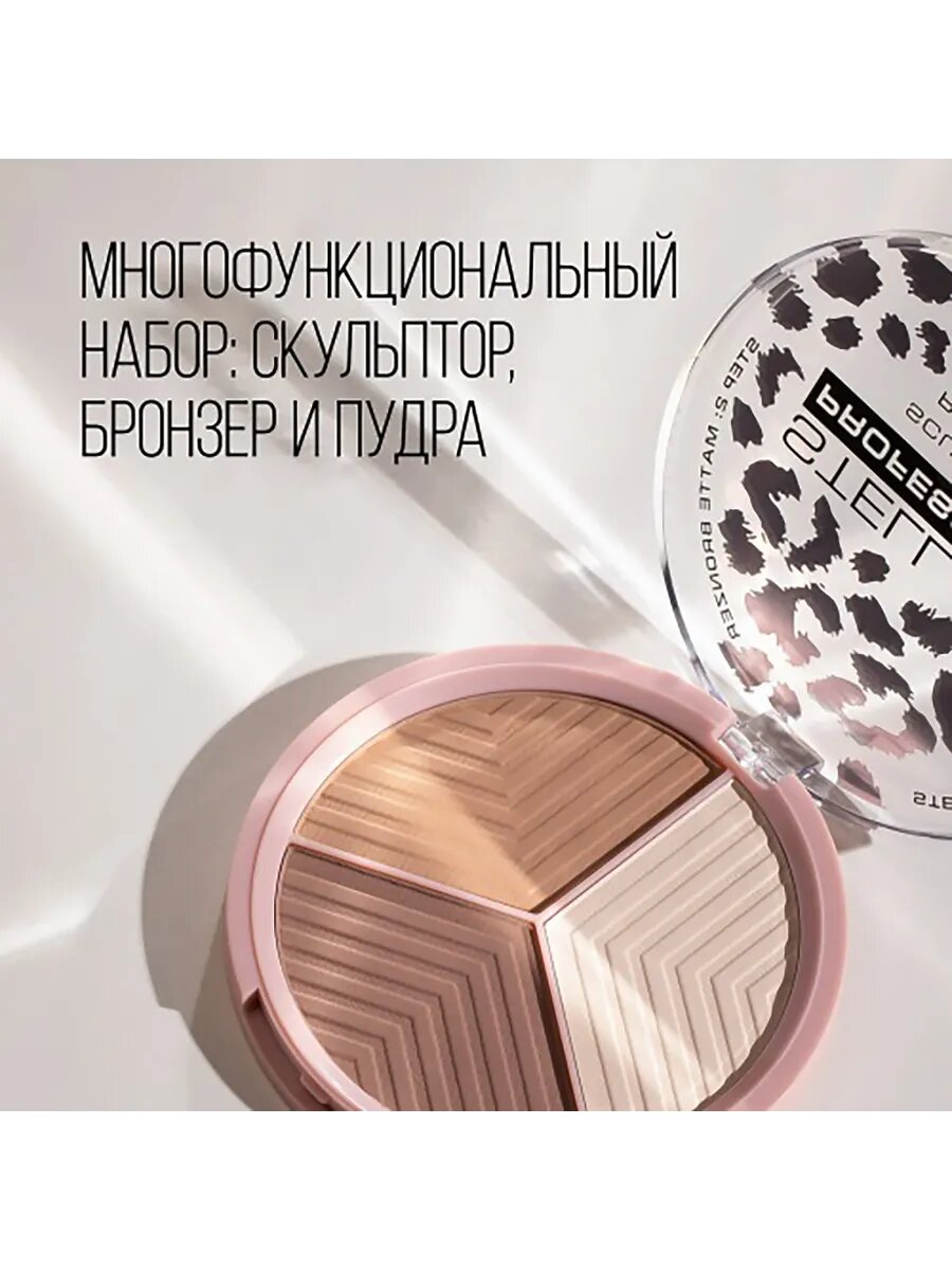 Контуринг для лица Face sculptor, тон 01 — фото 1