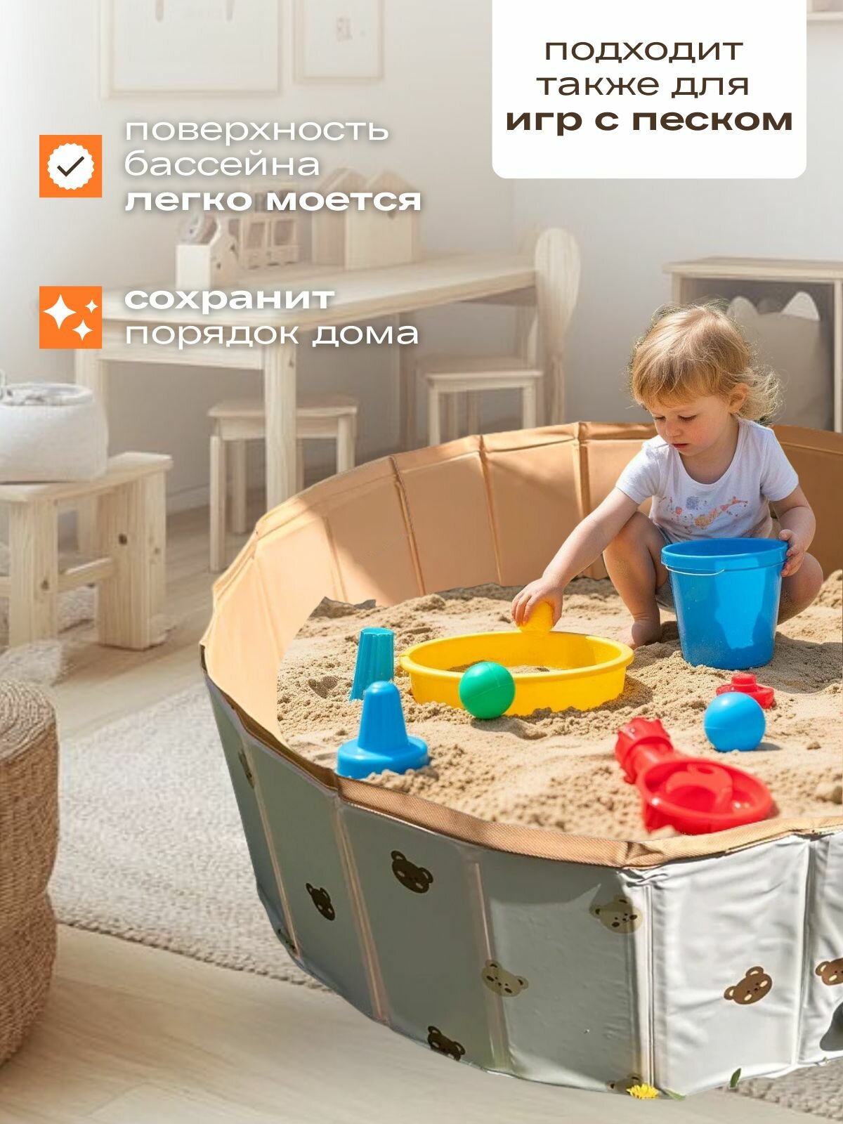 Манеж, Манежи для малышей, Нет бренда, горизонтальное, пластик — фото 1