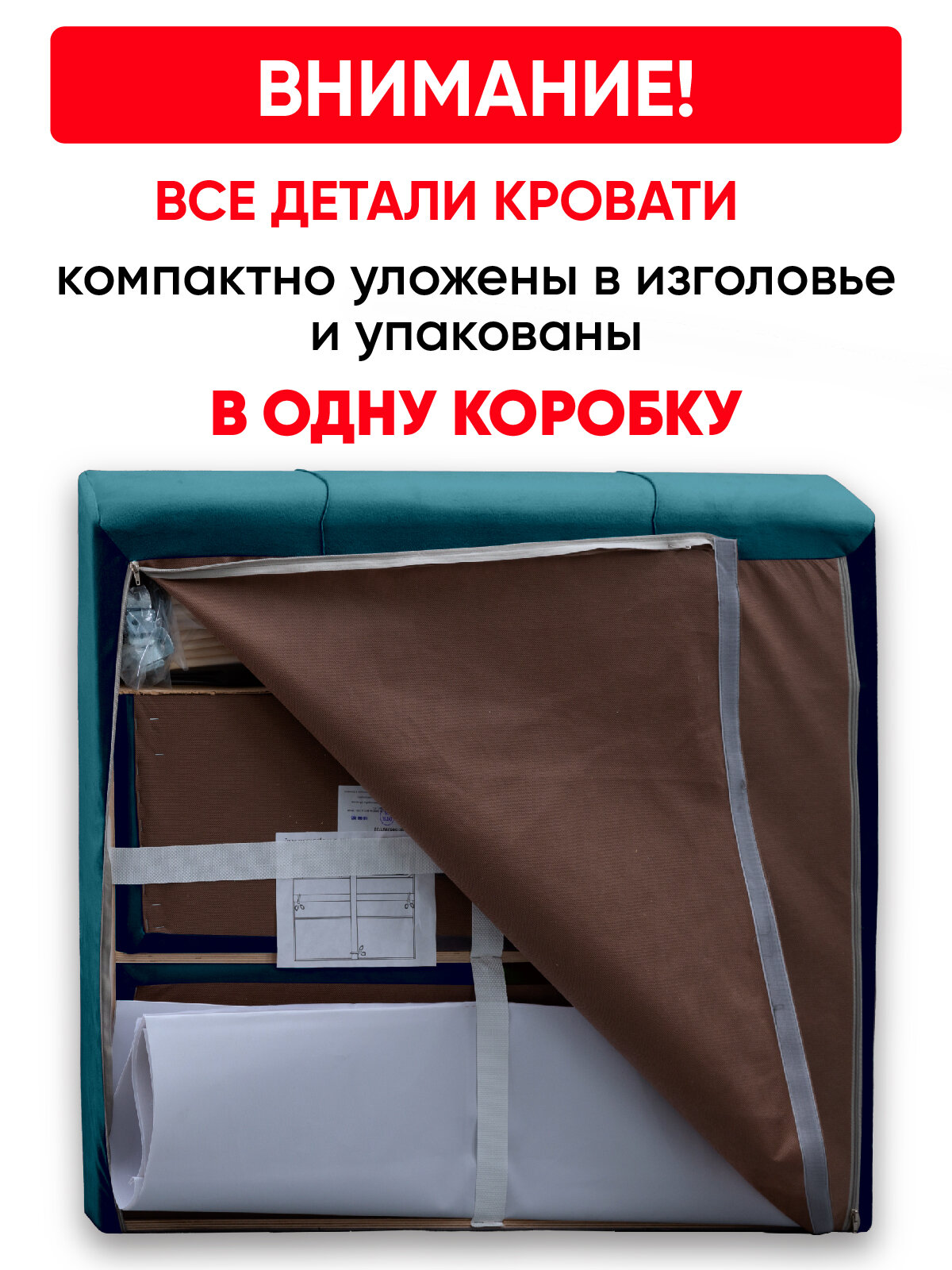Односпальная детская кровать 90х190 см Марсель без подъемного механизма, подростковая, вельвет бирюзовый, Ами Мебель — фото 1