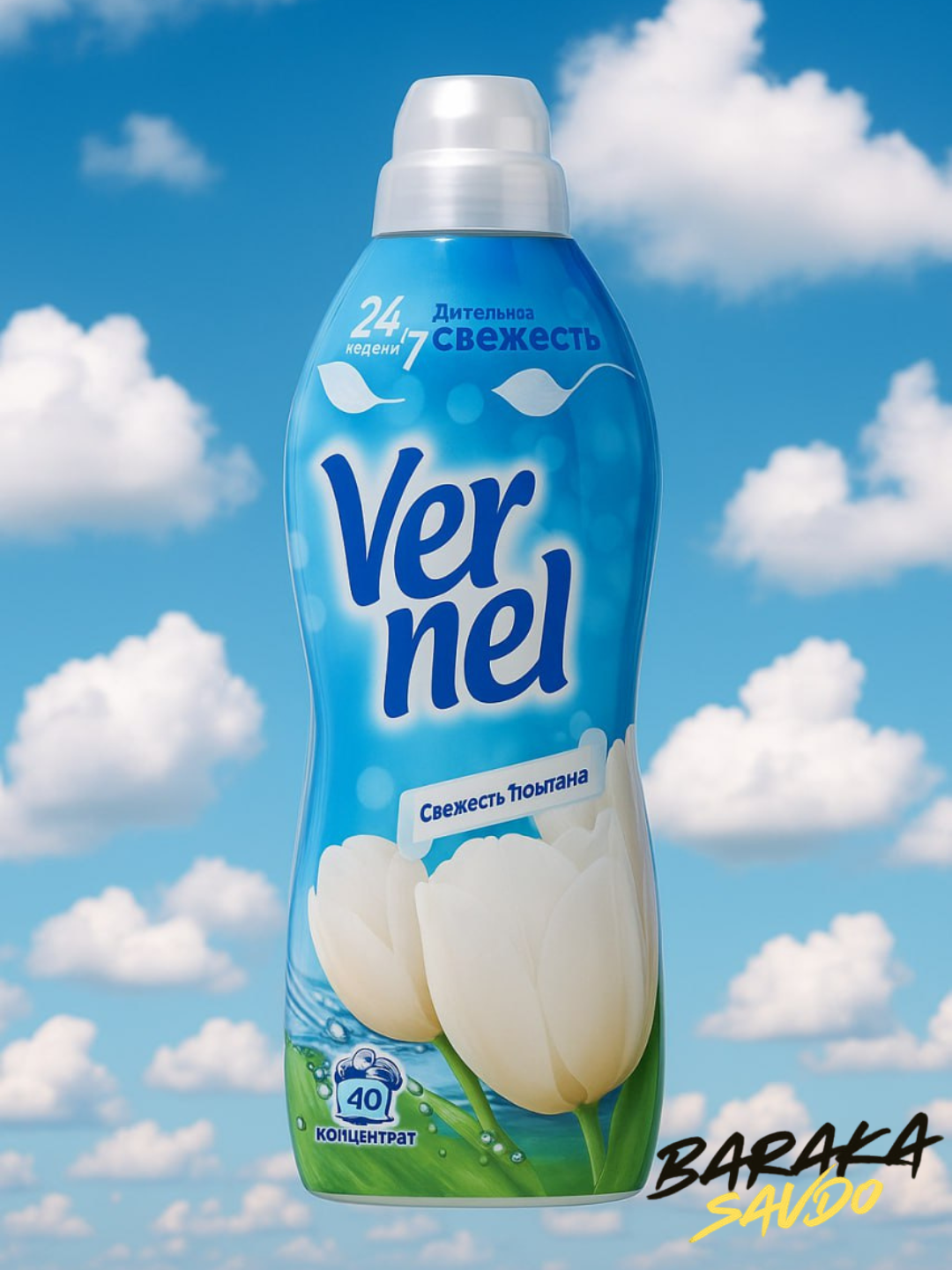 Концентрированный кондиционер для белья Vernel Ароматерапия