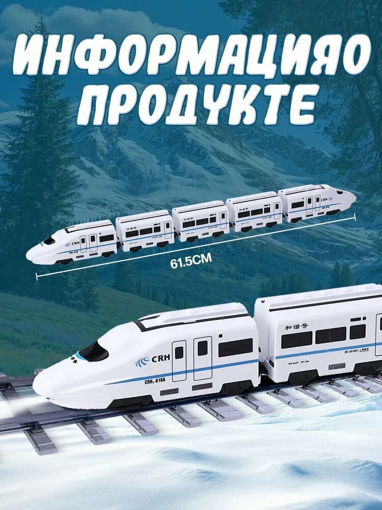 Паровоз