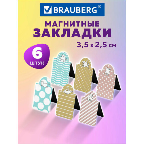 фото Набор закладок brauberg cat yoga, 6 шт.
