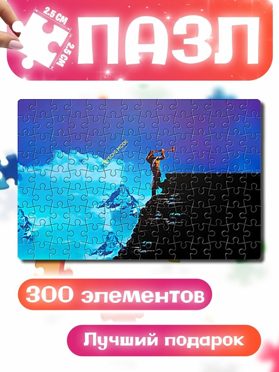 Пазлы для детей и взрослых Construction Time Again - Depeche Mode