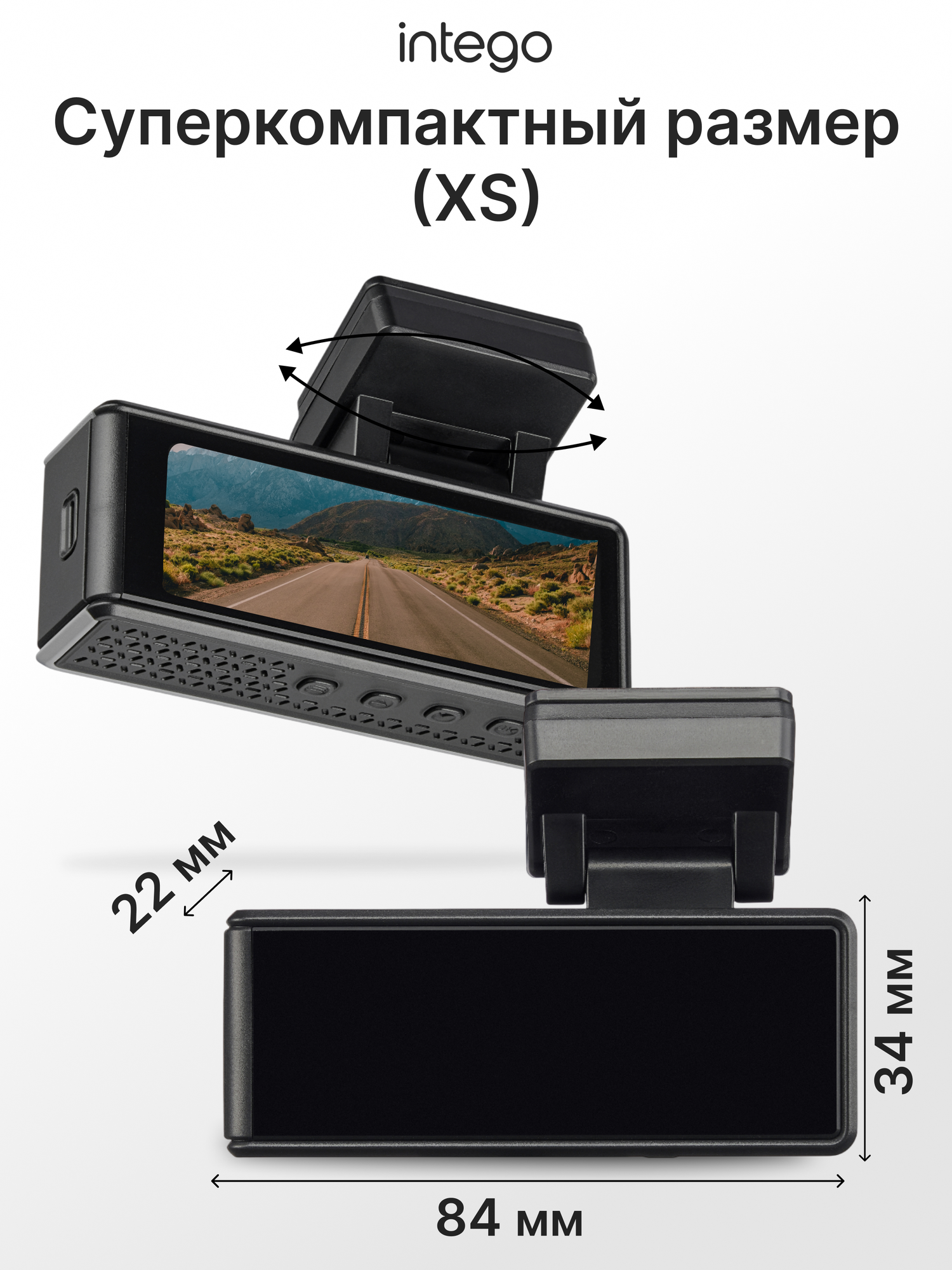 Видеорегистратор 4К UltraHD и Wi-Fi Intego Argo — фото 1