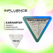 Хайлайтер Influence Beauty Illuminati с микроскопическими частицами бриллиантов, эффект влажного сияния, тон 03: голубой, 6,5г