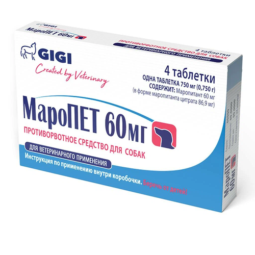 Таблетки GIGI МароПЕТ, 20 г, 10шт. в уп.