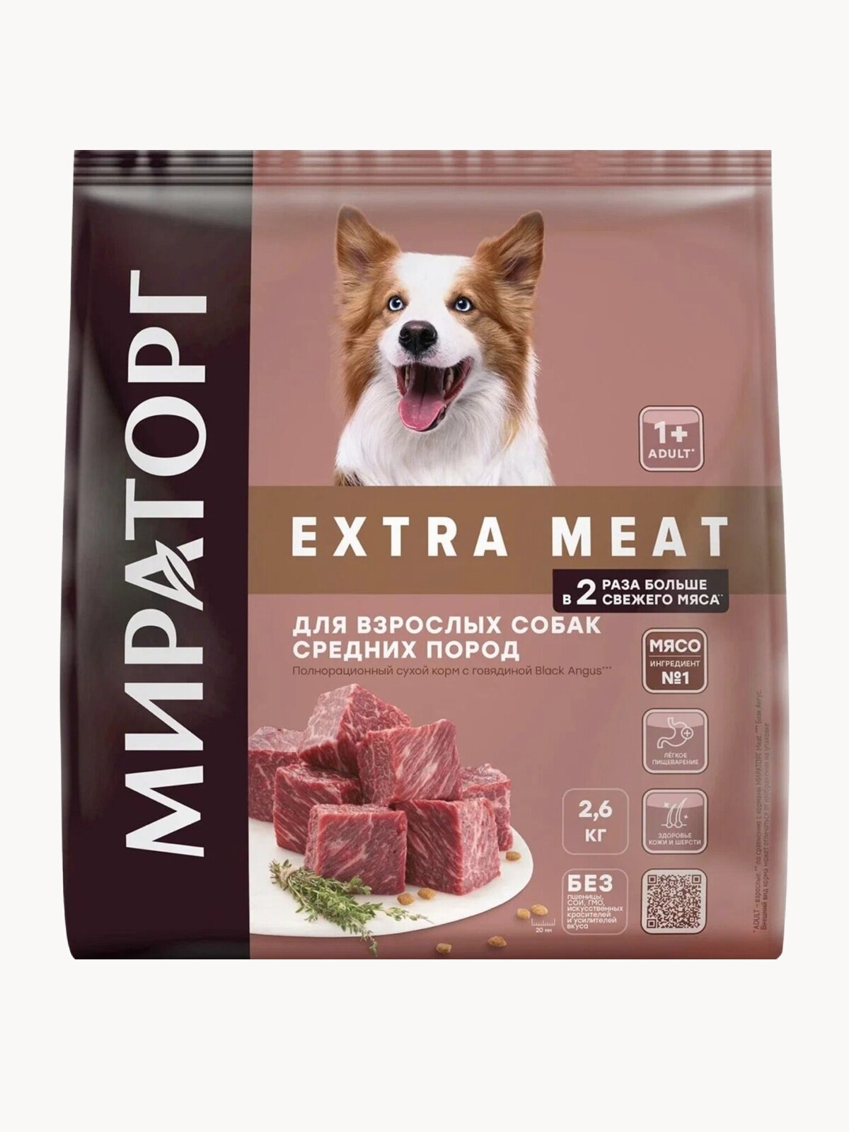 Сухой корм Мираторг Extra Meat для собак средних пород  с говядиной  2 6кг