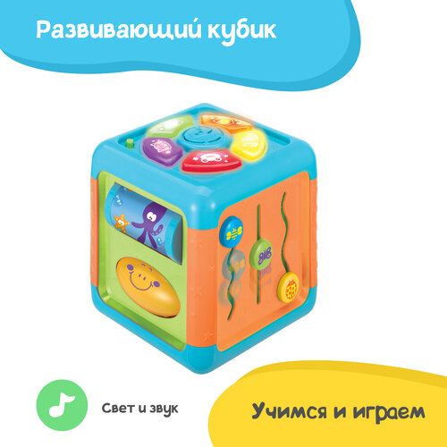 фото Развивающая игрушка winfun кубик-книжка (o715), голубой/цветные грани