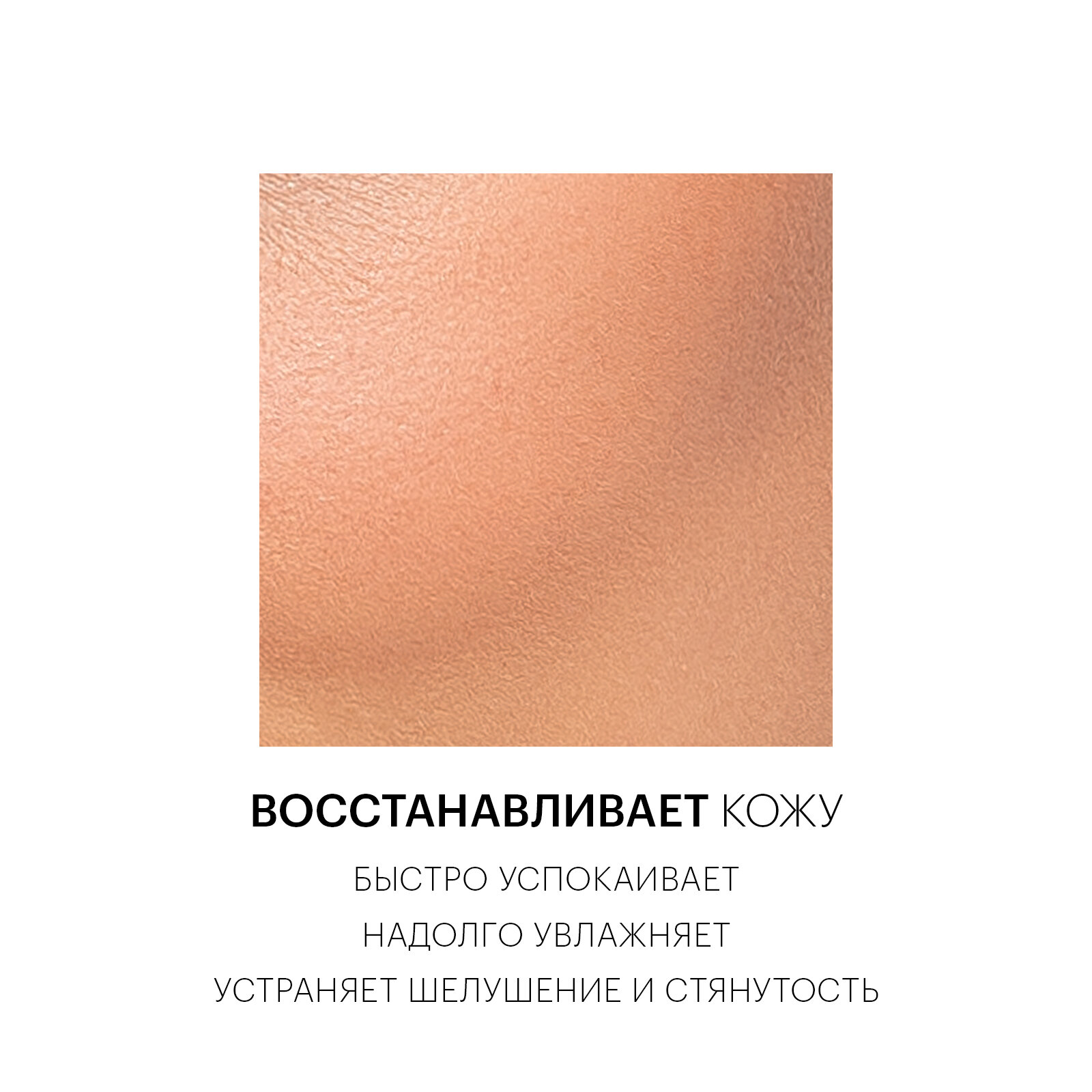 Сыворотка Librederm (Либридерм) Серацин увлажняющая нормализующая с антирецидивным действием 50 мл Р.Косметик /Дина+ - фото №8