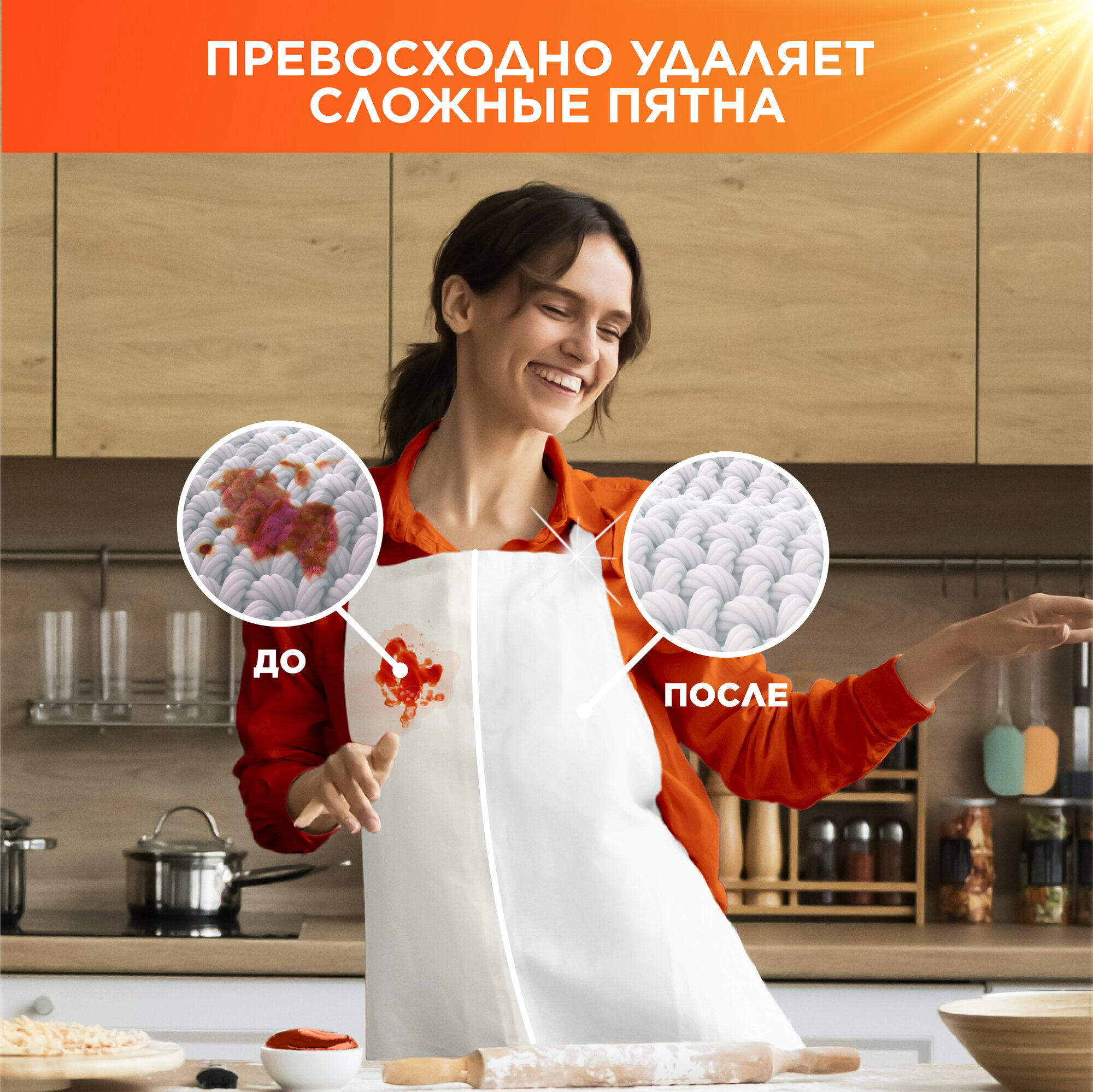 Гель для стирки белья Tide Color 15 стирок 0,975 л