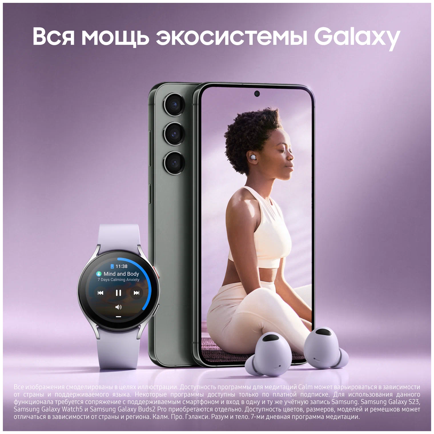 Смартфон Samsung - фото №14