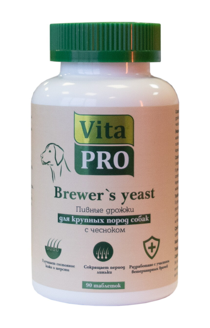 Vita PRO Brewer's yeast Пивные дрожжи с чесноком для собак , 90 таб.
