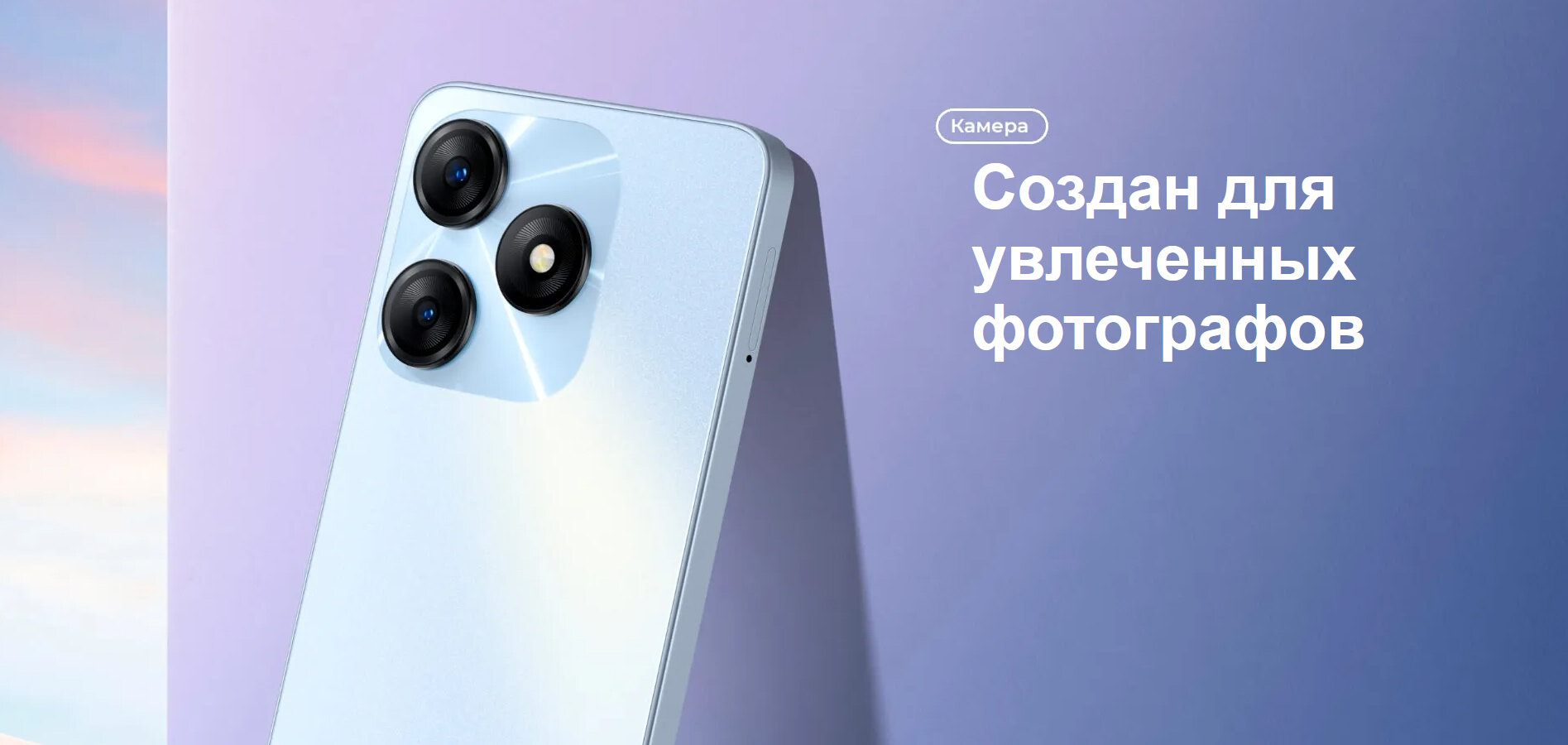 Смартфон Tecno Spark 10 8/128Gb Meta Blue - фото №11