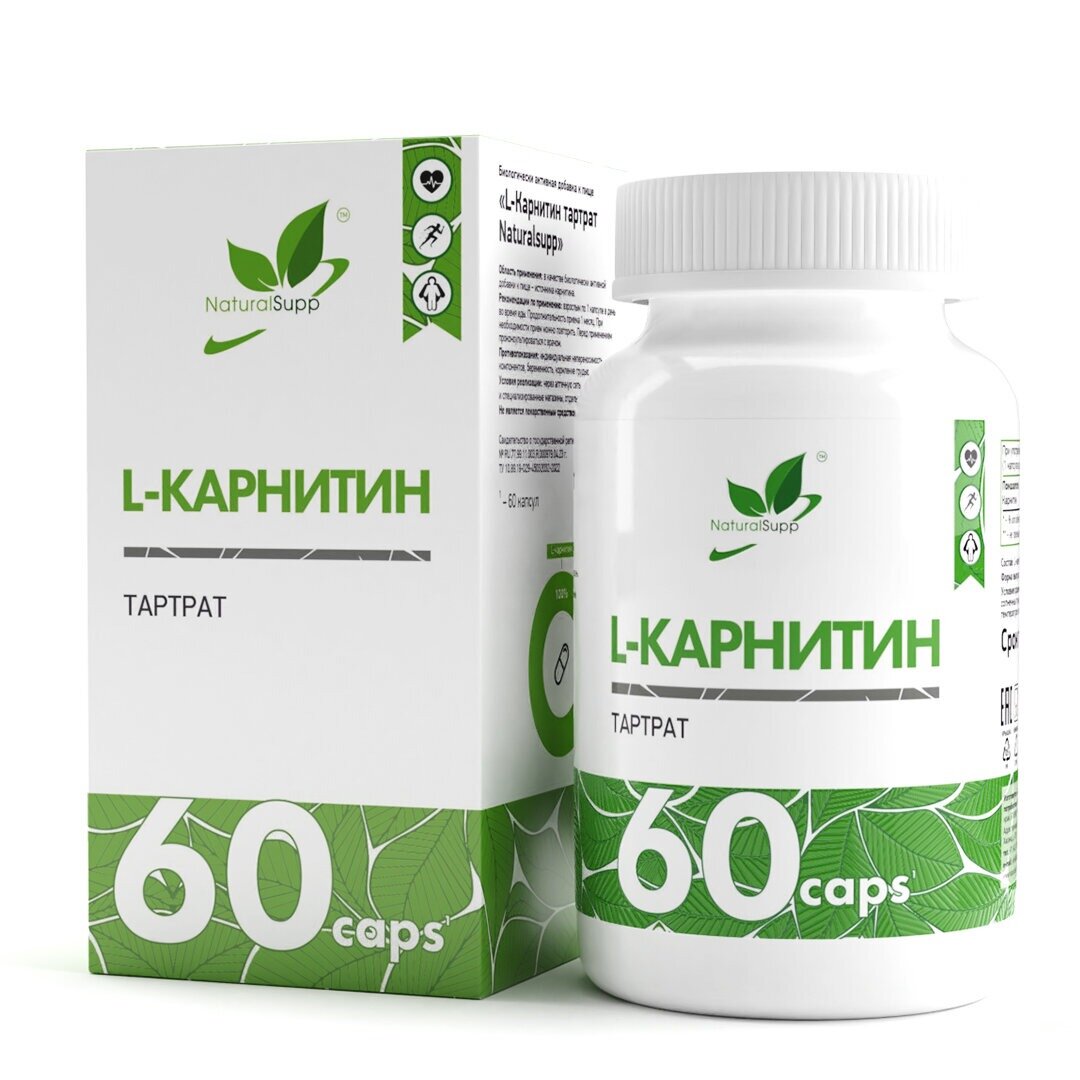 NaturalSupp L-карнитин