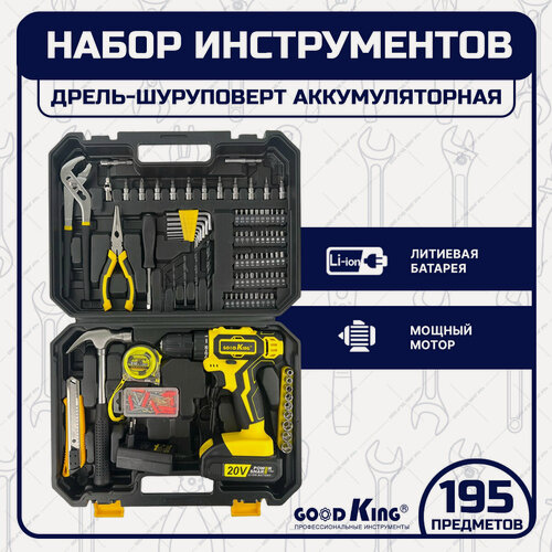 Изображение товара Шуруповерт аккумуляторный GOODKING EC-2001195 195 предметов, набор инструментов, 2 АКБ, Li-ion, 20 В, 30 Нм, 1.5 Ач