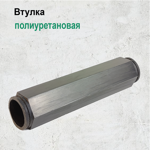 Втулка полиуретан на сеялку Amazone