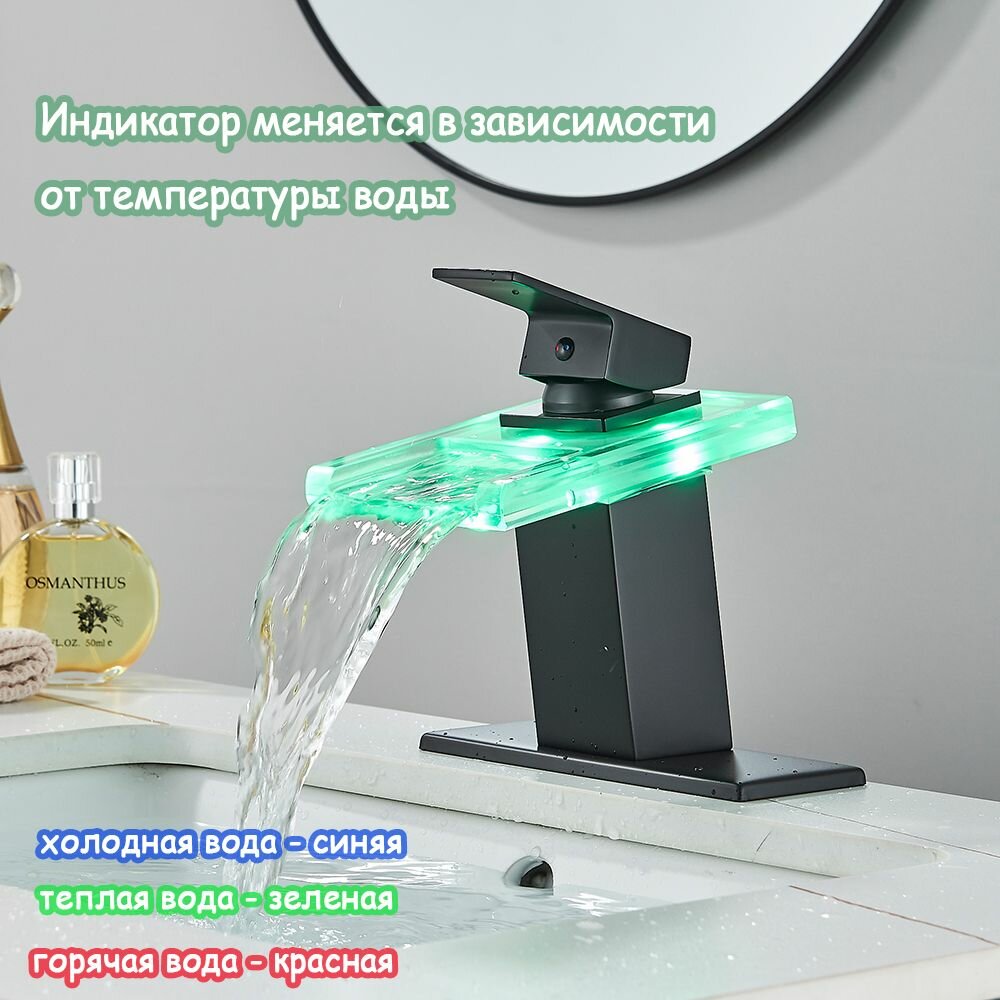 Смеситель Wermixer, для ванной, на горизонтальной поверхности, матовое покрытие, черный