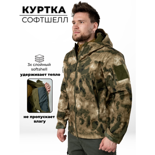 Тактическая куртка Softshell размера М КМФ зеленый, камуфляж