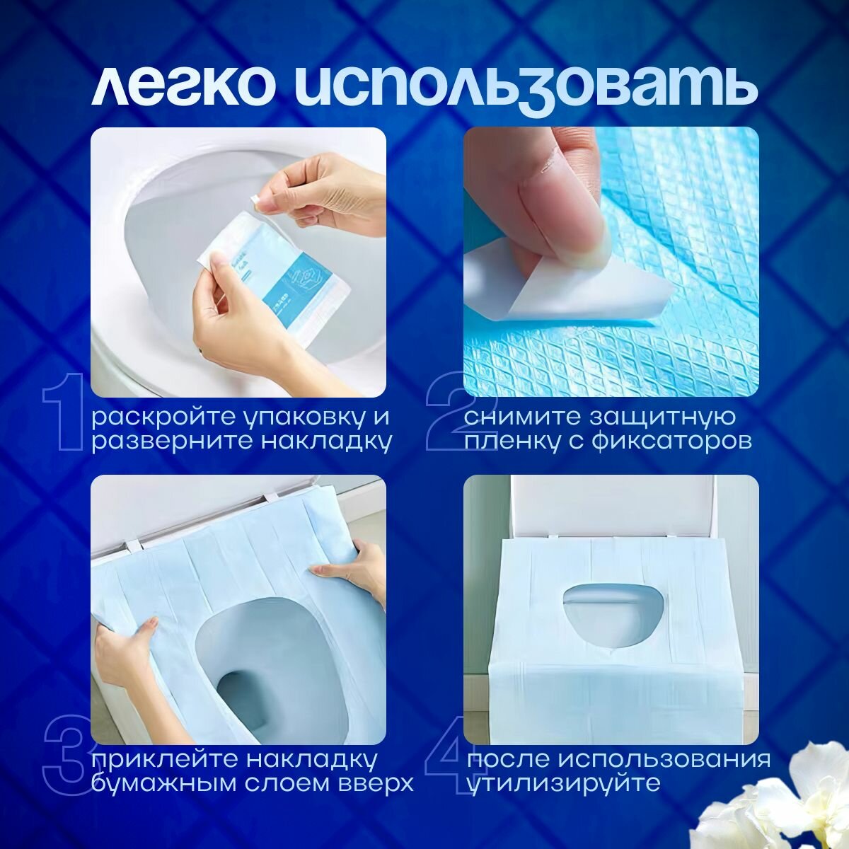 Покрытия Для Унитаза Одноразовые Накладки на унитаз одноразовые двухслойные, комплект 30 штук.