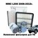 Комплект фильтров для Mitsubishi L200 2008-2015; Фильтр Мицубиси ...