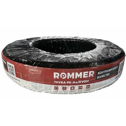 фото Труба rommer pex из сшитого полиэтилена (бухта 500 метров) с кислородным слоем, серая, 16х2,2 rpx-0001-501622